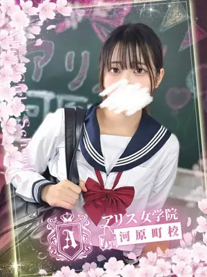 ASUMI ICHIKA - アリス女学院 河原町校（ARISUJOGAKUINKAWARAMACHIKOU ）