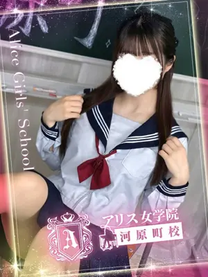 NATSUKAWA  AINE - アリス女学院 河原町校（ARISUJOGAKUINKAWARAMACHIKOU ）