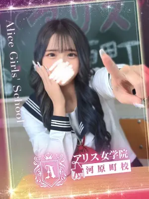 TSUKISHIRO NANASE - アリス女学院 河原町校（ARISUJOGAKUINKAWARAMACHIKOU ）