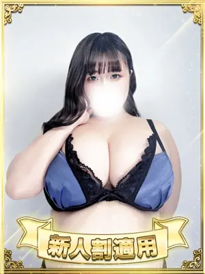 AMAKUCHI