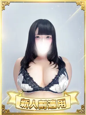 AMANE