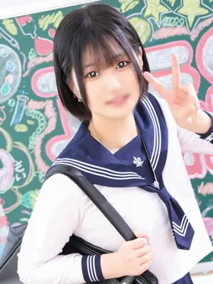 NATSUMI