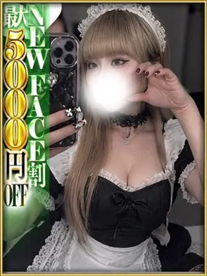 EMA