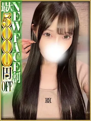 REN