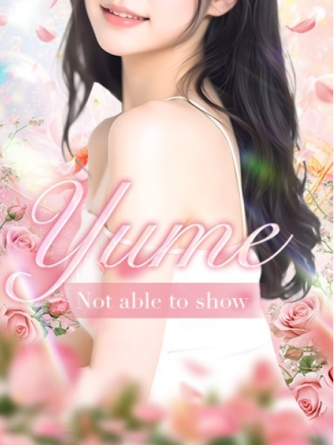 Yume（Luxury）