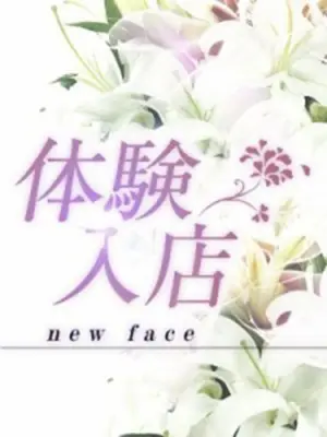 houshou - Tokyo Erotic-entertainment Specializing in Married Woman