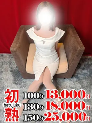 ERINA - 熟女10000円デリヘル横浜（Jyukujo 10000Yen Deliheru Yokohama）