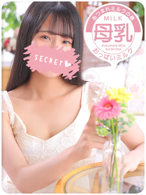 karen - イッツ・ブーリー＆あつまれミルクの島＆ナース・女医治療院（ittsuburiandoatsumaremirukunoshimaandonasujoichiryoin）