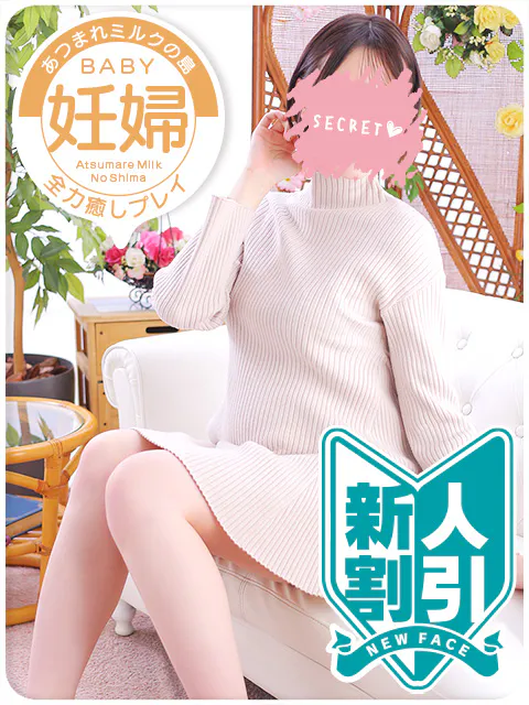 riri - イッツ・ブーリー＆あつまれミルクの島＆ナース・女医治療院（ittsuburiandoatsumaremirukunoshimaandonasujoichiryoin）