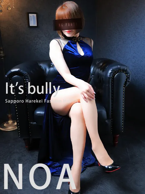 asakuranoa - イッツ・ブーリー＆あつまれミルクの島＆ナース・女医治療院（ittsuburiandoatsumaremirukunoshimaandonasujoichiryoin）