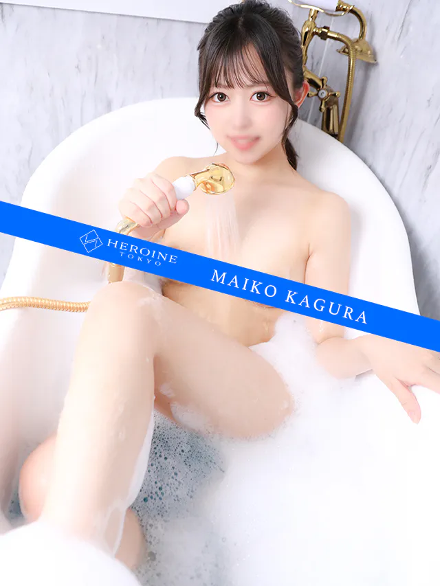 Maiko Kagura - HEROINE TOKYO