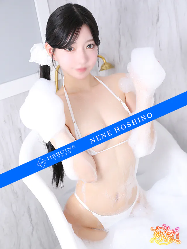 Nene Hoshino