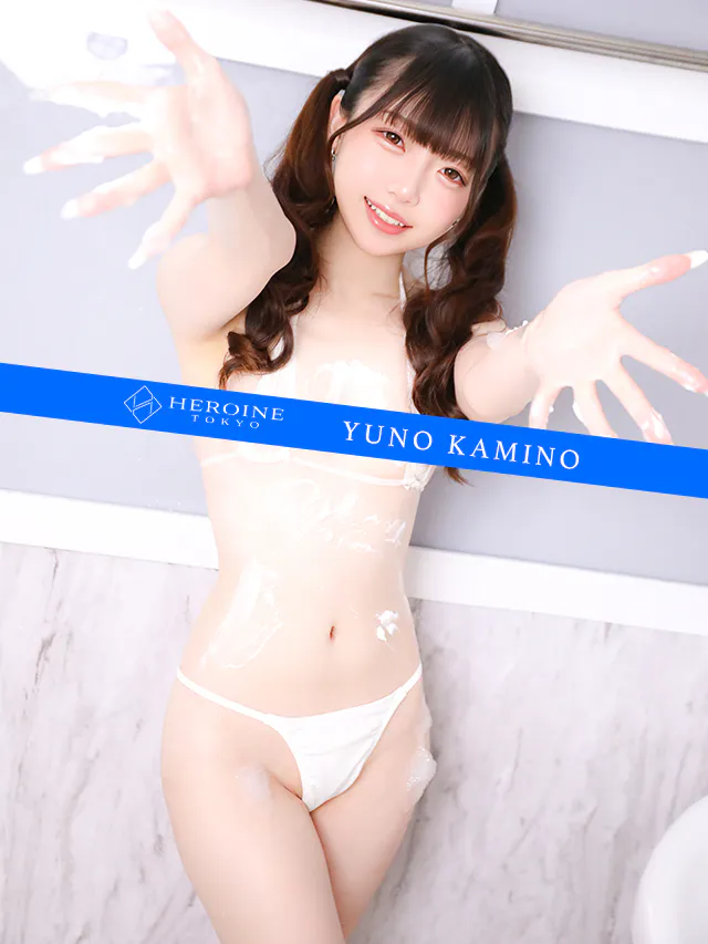 Yuno Kamino - HEROINE TOKYO
