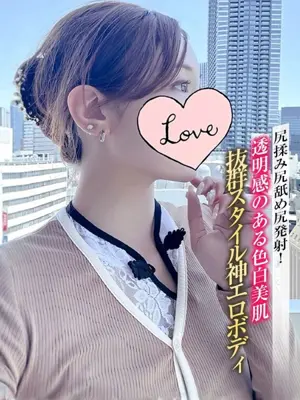 RENGE