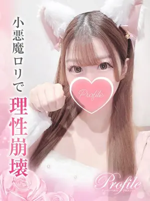 TEINA - プロフィール京都（PROFILE KYOTOTEN）