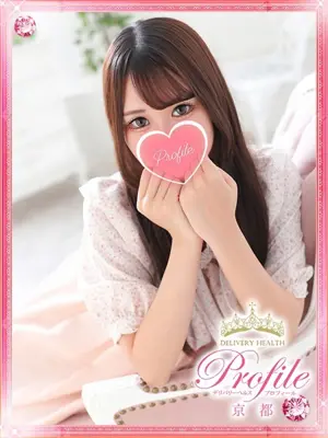 AINE - プロフィール京都（PROFILE KYOTOTEN）