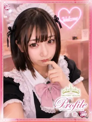 HINATA - プロフィール京都（PROFILE KYOTOTEN）
