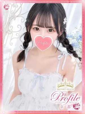 NENE - プロフィール京都（PROFILE KYOTOTEN）