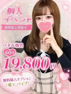 HATUKOIETCHI - プロフィール京都（PROFILE KYOTOTEN）
