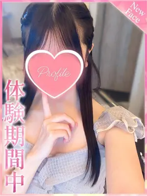 MITSUKI - プロフィール京都（PROFILE KYOTOTEN）