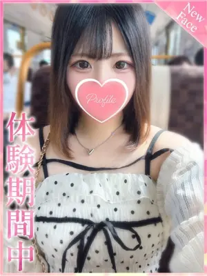 YUZUNA - プロフィール京都（PROFILE KYOTOTEN）