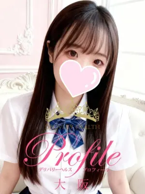 Reni - プロフィール大阪 （PROFILE OSAKA ）