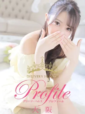Kiho - プロフィール大阪 （PROFILE OSAKA ）