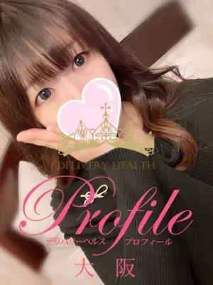 Fuyuka - プロフィール大阪 （PROFILE OSAKA ）
