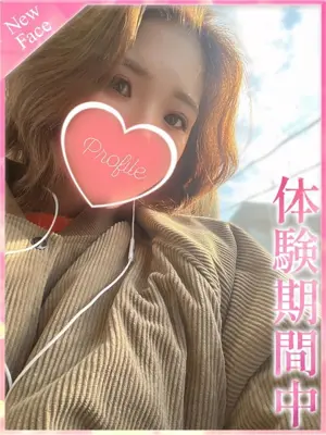 akari