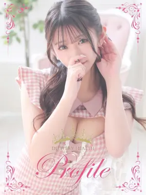 anzu