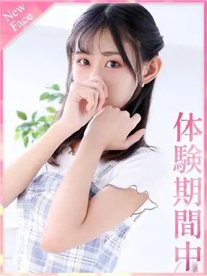 kaguya