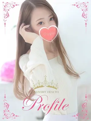 Riho