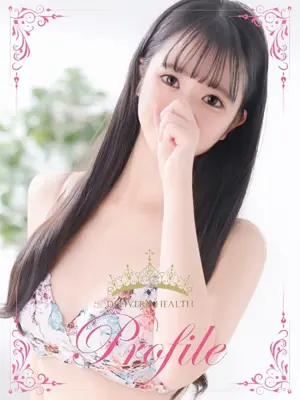 Yuzu