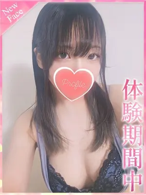 yukino
