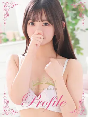 nako