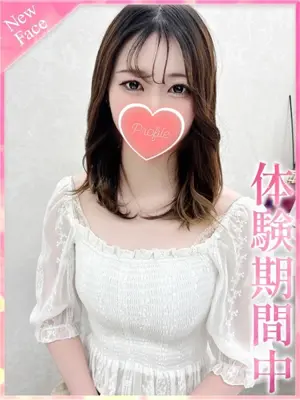 reina