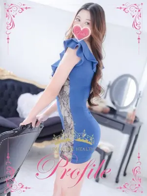 an