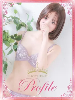 shizuku