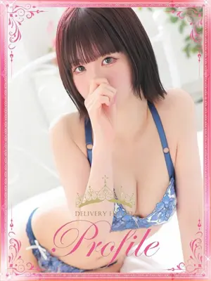 nanao