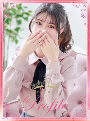 Suzu