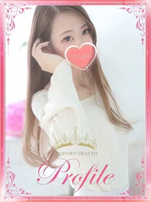 Riho
