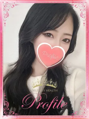 Rie