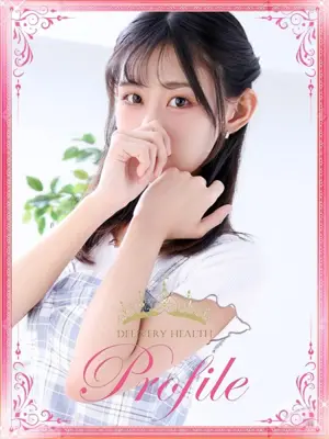 kaguya