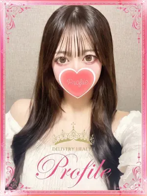 YUYU