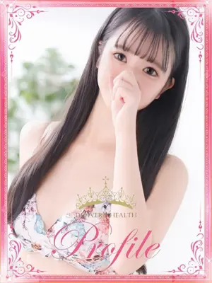 Yuzu