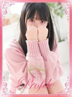 uta