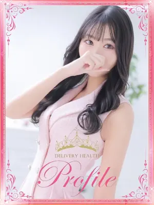 Saki
