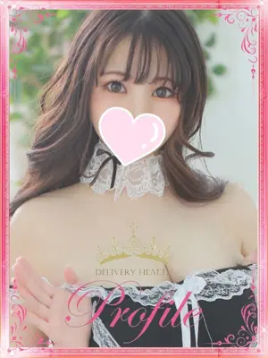 Yuina