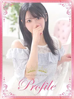 Hana