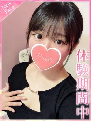 miu